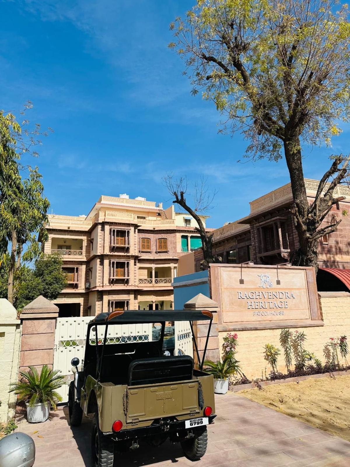 Raghvendra Heritage Jodhpur  Exterior photo